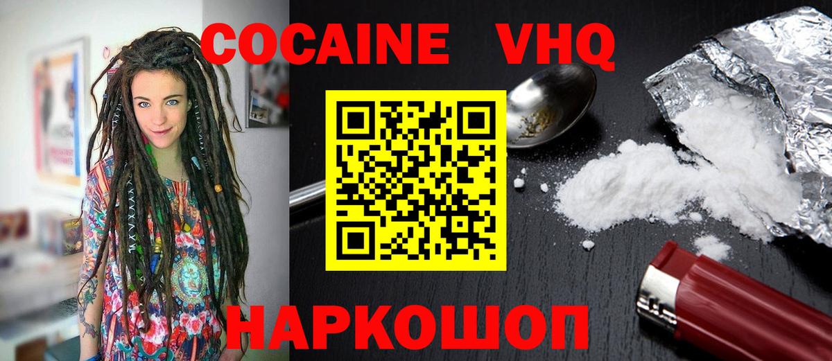 Cocaine Боливия Воркута