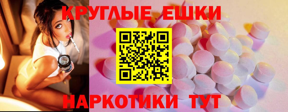 Экстази  как найти закладки  Воркута  Вход с VPN  Экстази mix  площадка официальный сайт  ЭКСТАЗИ MDMA 