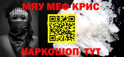 крисы Лениногорск