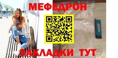 кокаин Магадан