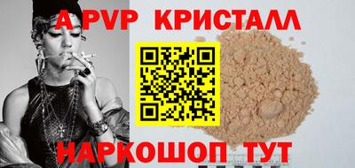 кокаин Магадан