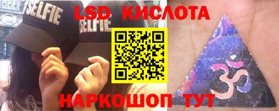 марки nbome Магнитогорск
