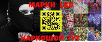 марки nbome Магнитогорск