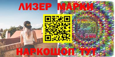 марки nbome Магнитогорск