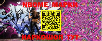 кокаин Магадан