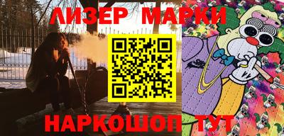кокаин Магадан