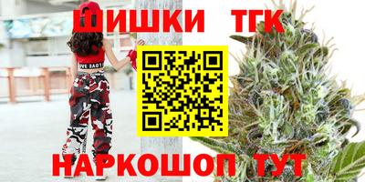 крисы Лениногорск