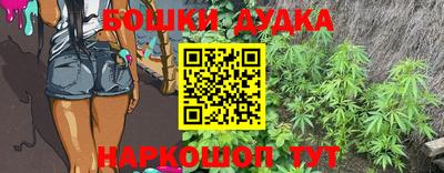 марки nbome Магнитогорск