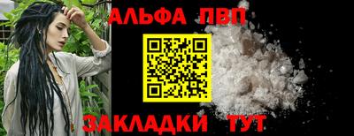 кокаин Магадан