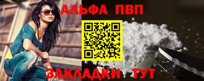 сатива Ленинск-Кузнецкий