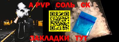 кокаин Магадан
