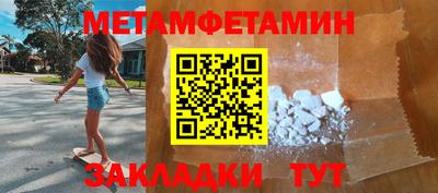 марки nbome Магнитогорск