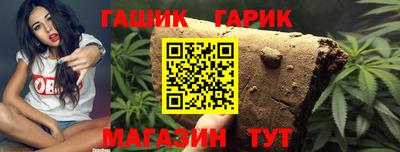 сатива Ленинск-Кузнецкий