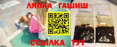марки nbome Магнитогорск