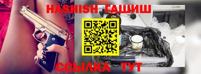 крисы Лениногорск