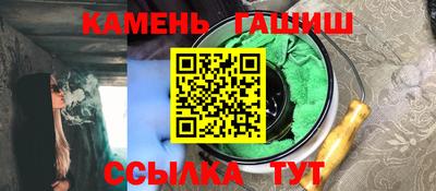 крисы Лениногорск