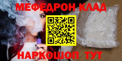 сатива Ленинск-Кузнецкий