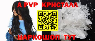 кокаин Магадан