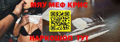 марки nbome Магнитогорск