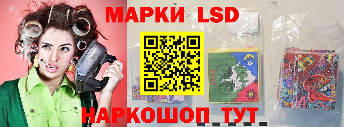 ЛСД экстази  Вход с VPN  Воркута  LSD-25 экстази ecstasy  Лсд 25 экстази ecstasy 