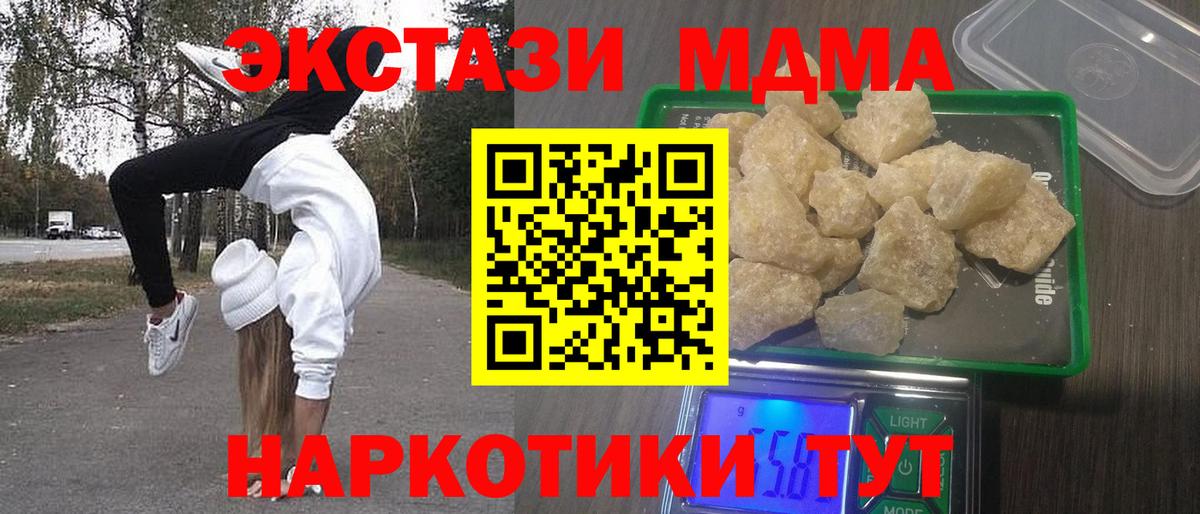 Гашиш  LSD-25  Конопля  ГАШИШ  Меф   APVP СК   Вход с VPN  Магазин наркотиков  Воркута  Каннабис  КОКАИН 