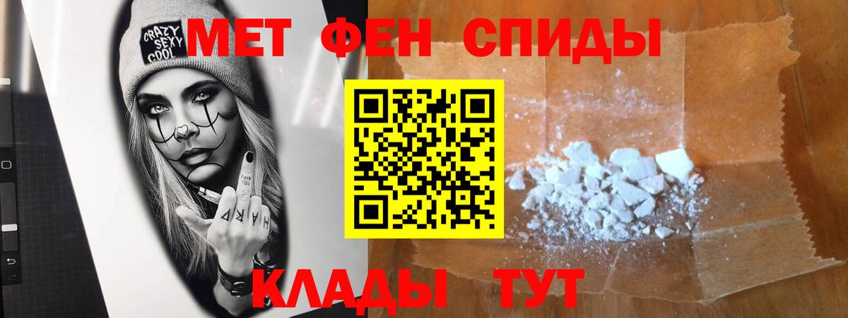 Метамфетамин витя Воркута
