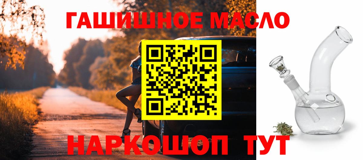 ТГК вейп Воркута