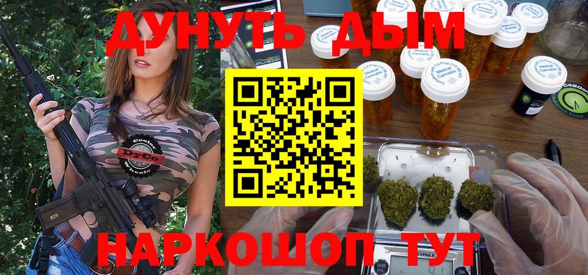 Воркута  Конопля MAZAR  МАРИХУАНА White Widow  Вход с VPN  Бошки марихуана VHQ 